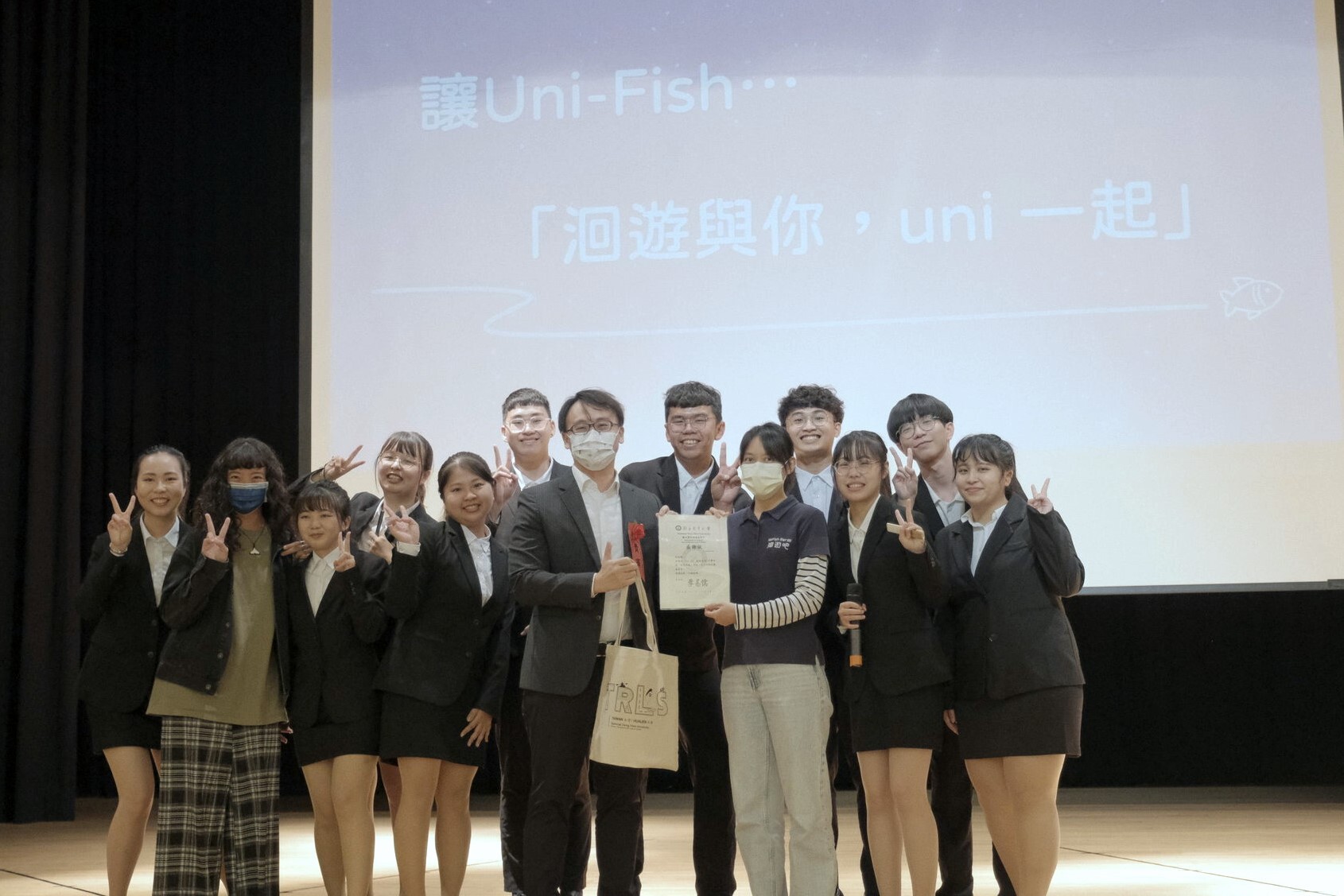 Uni-Fish魚你.洄遊團隊-推廣七星潭漁村文化和友善食魚理念