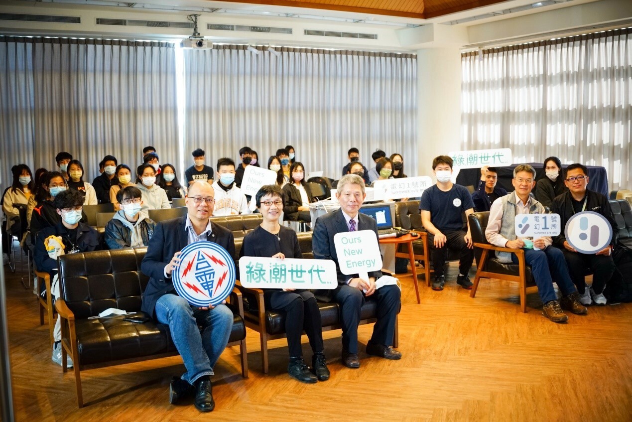 「ㄨㄟˋ,來能源」系列講座與會師長合影