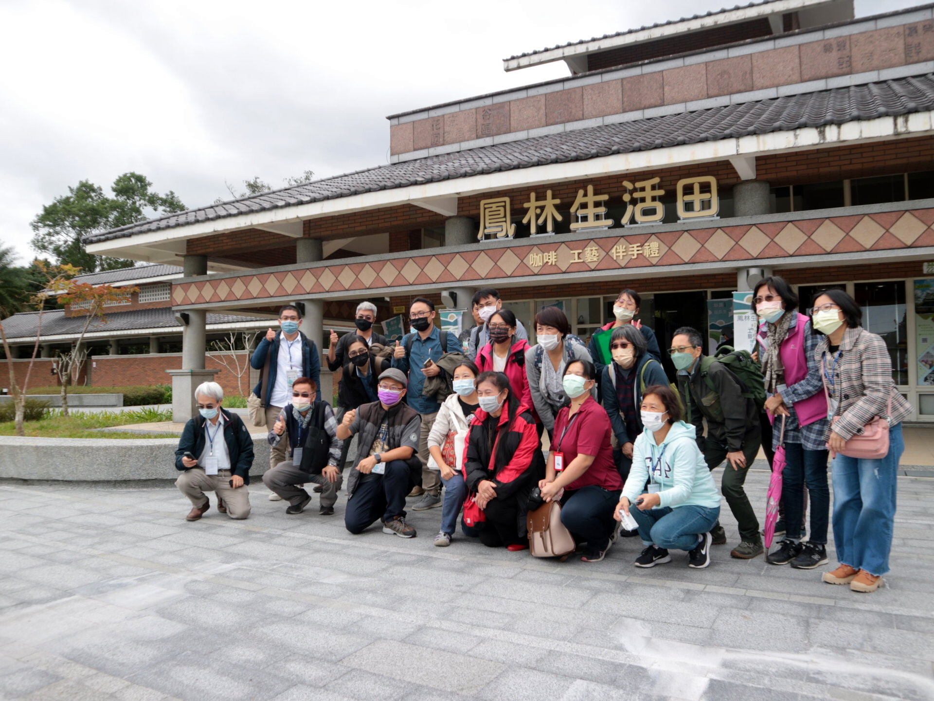 東華大學與中研院客家研究團隊大合照