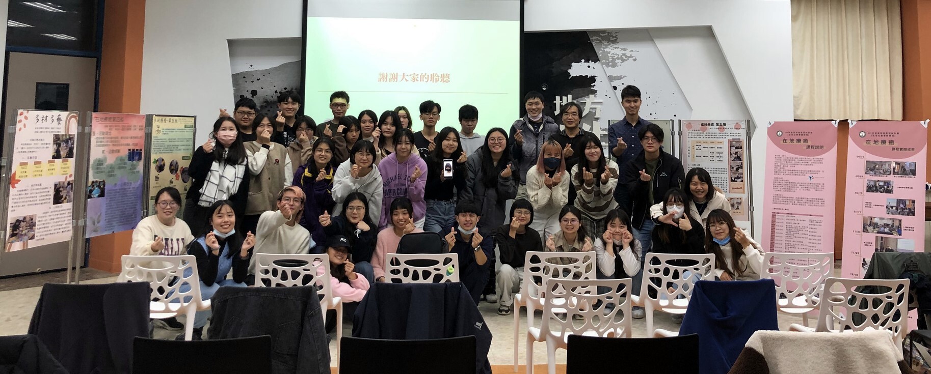 東華大學人社院2022深耕計畫:「在地療癒成果發表會」大合照