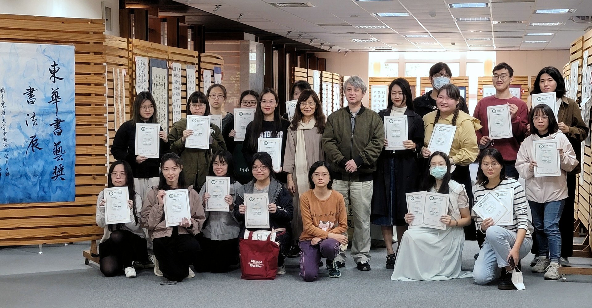 東華書藝獎彭衍綸主任與得獎者合影