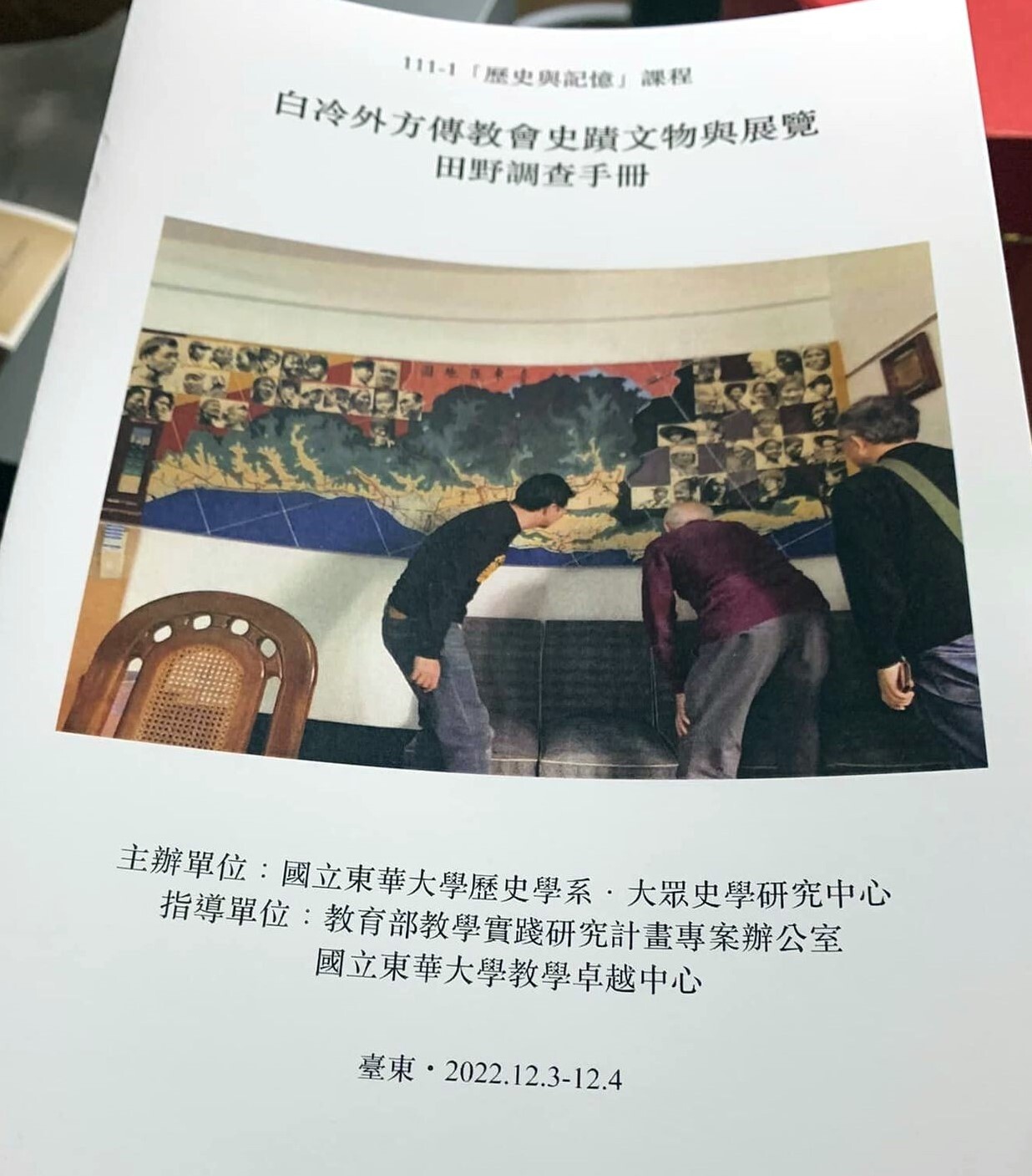 歐思定修士介紹躺著的臺東縣地圖(潘宗億拍攝)