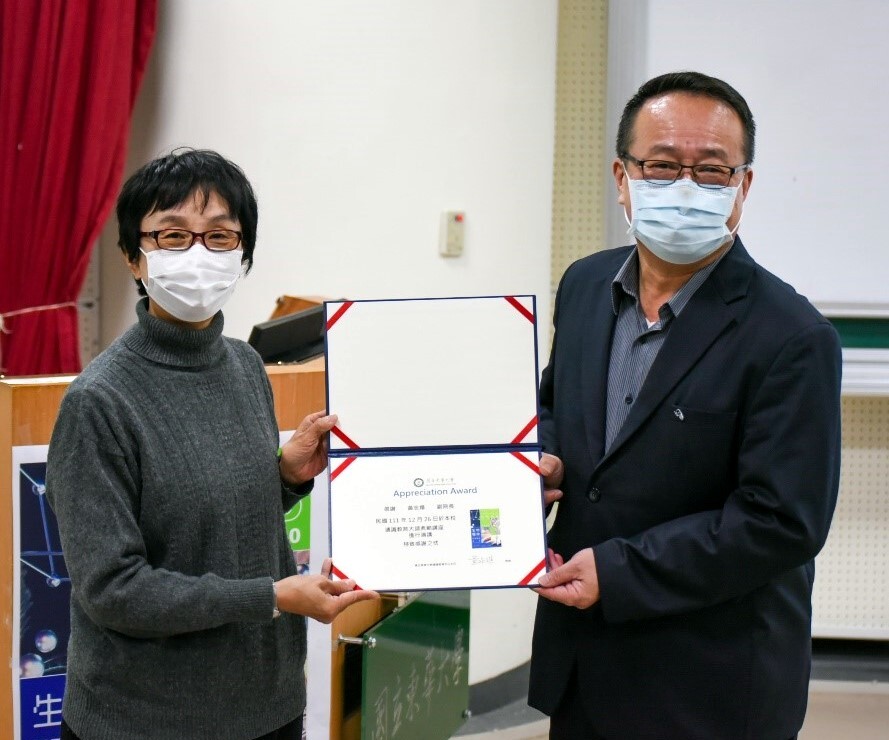 通識教育中心黃琡雅主任頒贈感謝狀予慈濟醫院黃志揚副院長