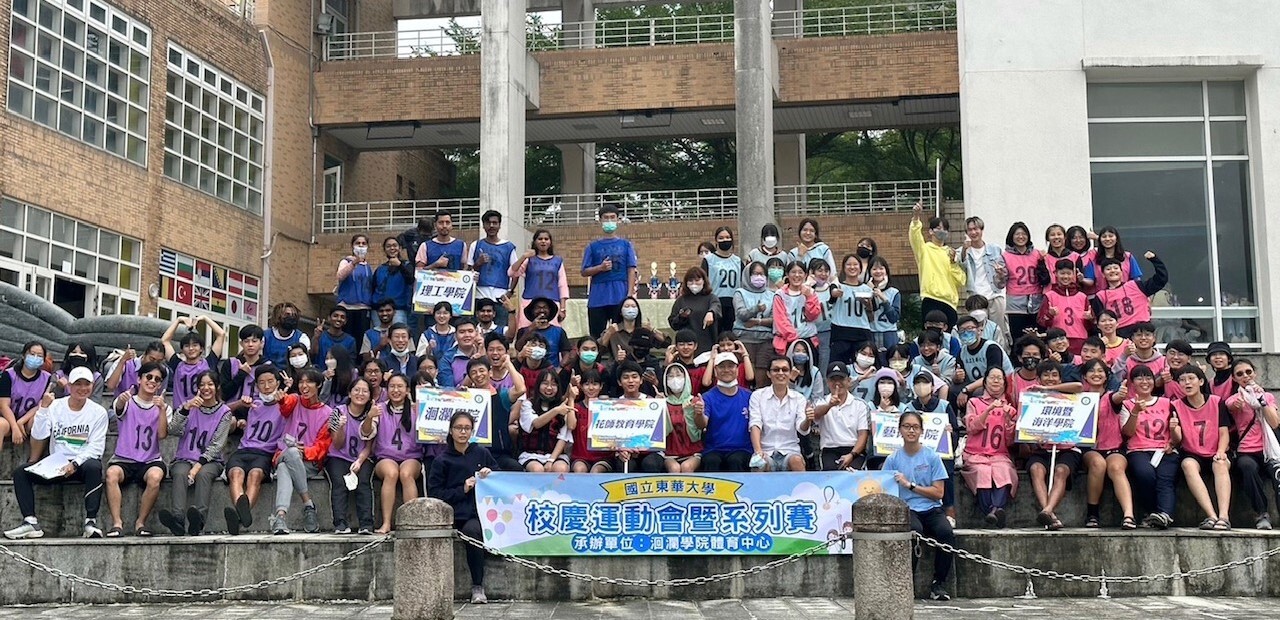 開幕之全體大合照