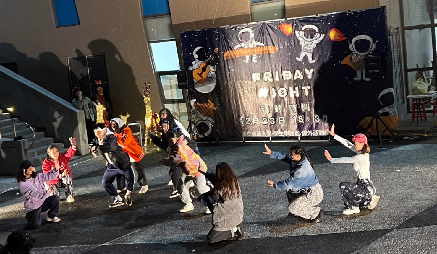 東華Friday night原資中心-原民族曲街舞表演