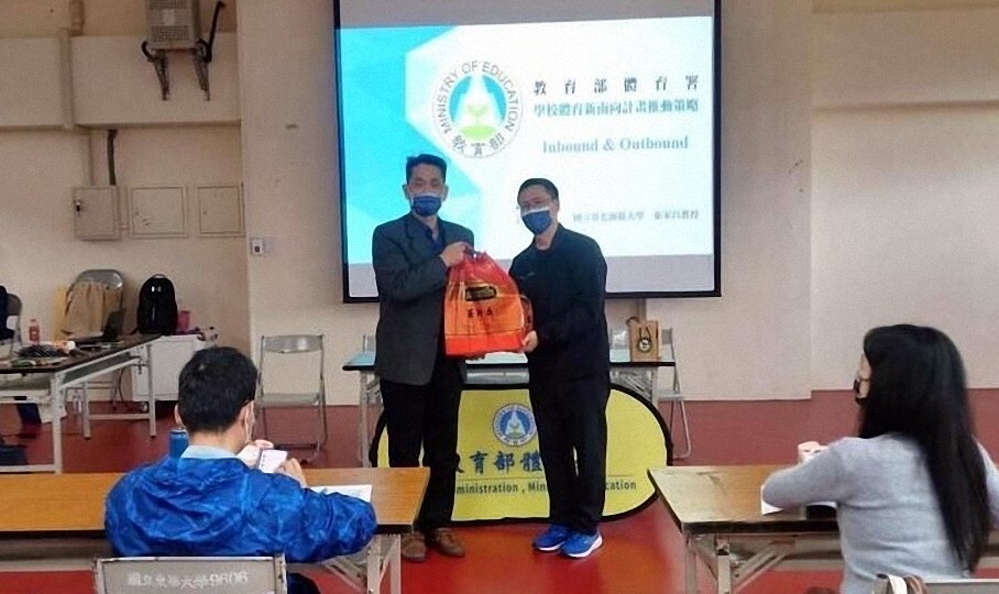徐輝明副校長與彰化師範大學張家昌教授互贈紀念品