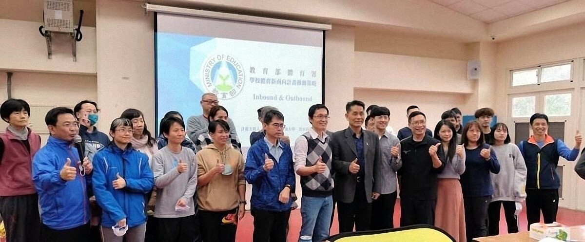 參與說明會的各級學校人員進行大合照