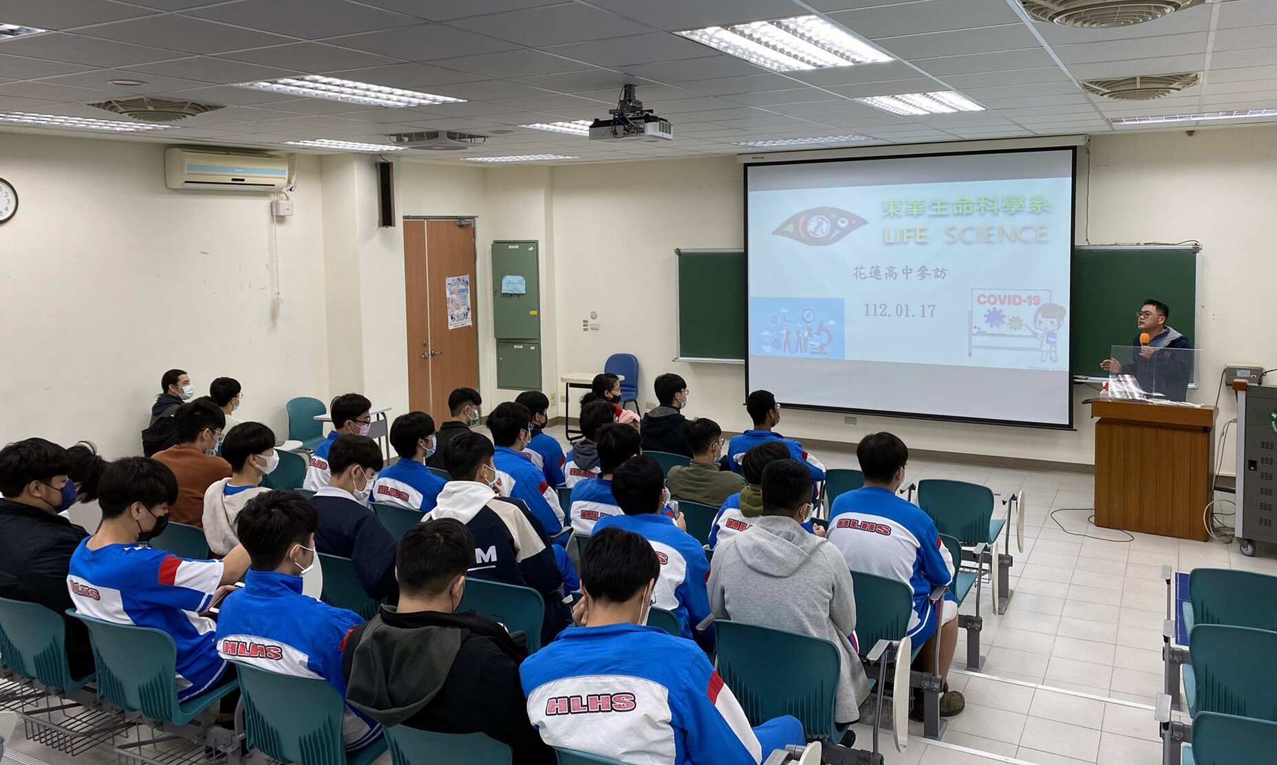 東華大學生命科學系彭致文主任進行系所簡報