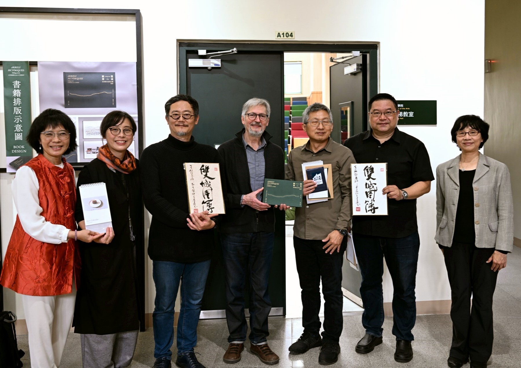 參與《雙城圖簿-加泰隆尼亞與臺灣風景》新書發表會師長