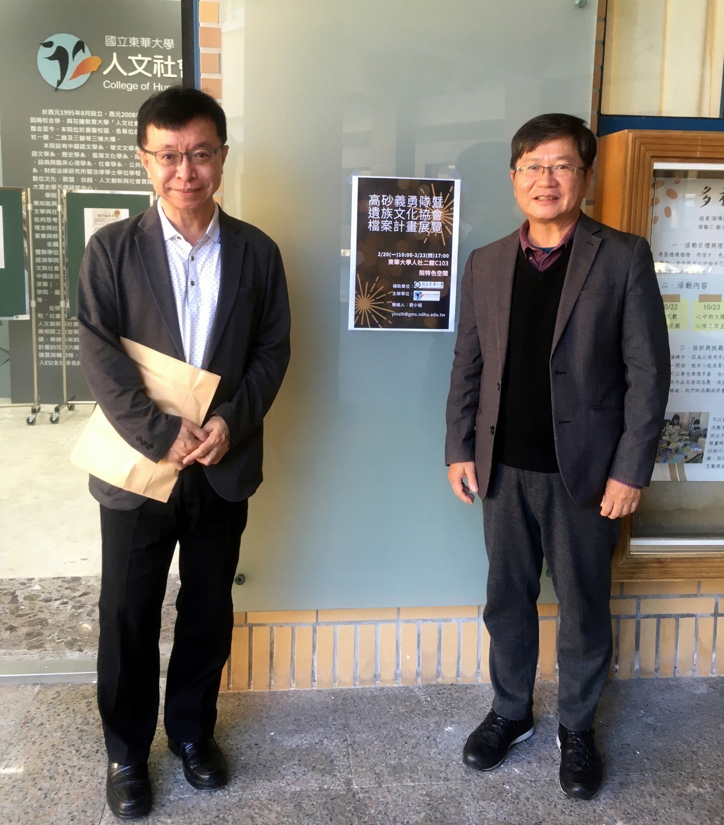 人文社會科學院吳冠宏院長及計畫主持人王鴻濬教授合影