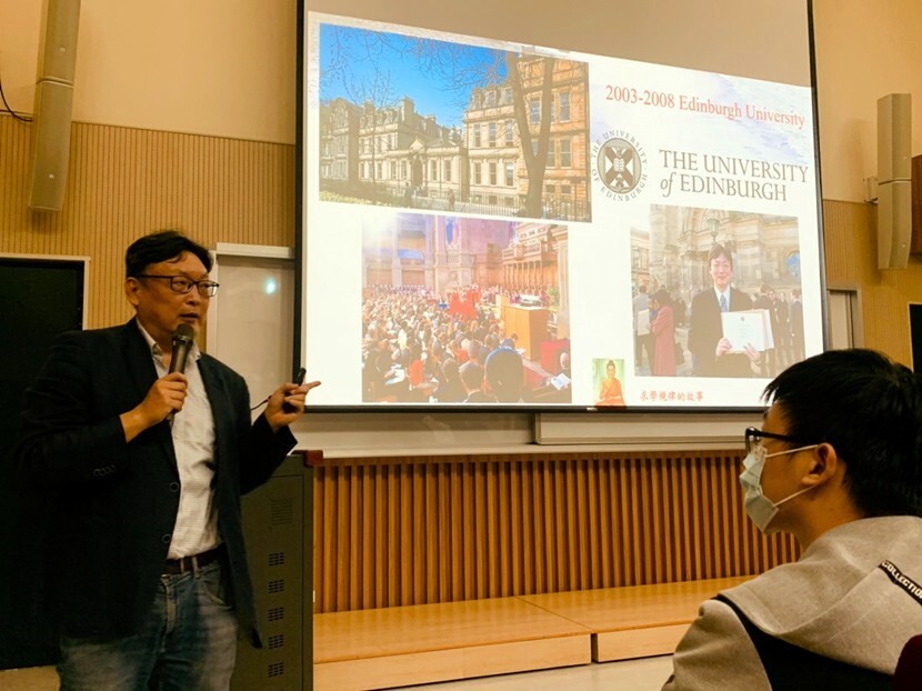 夏教授分享他在英國愛丁堡大學的學習之道