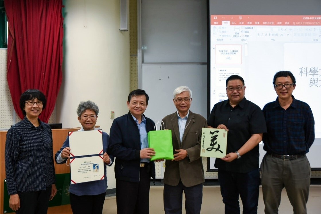 與會師長與講者合影留念