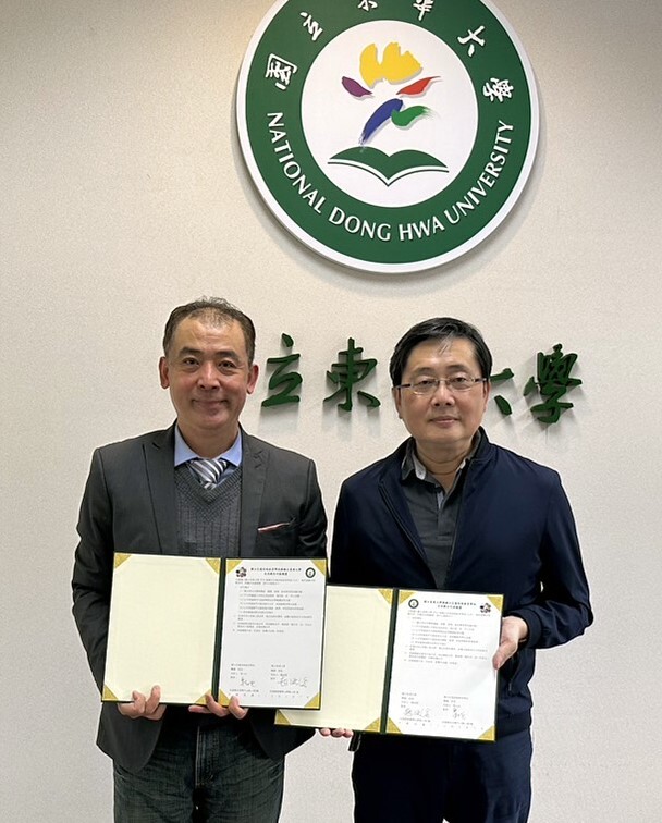 東華大學與花蓮特殊教育學校展示簽訂之合作協議書
