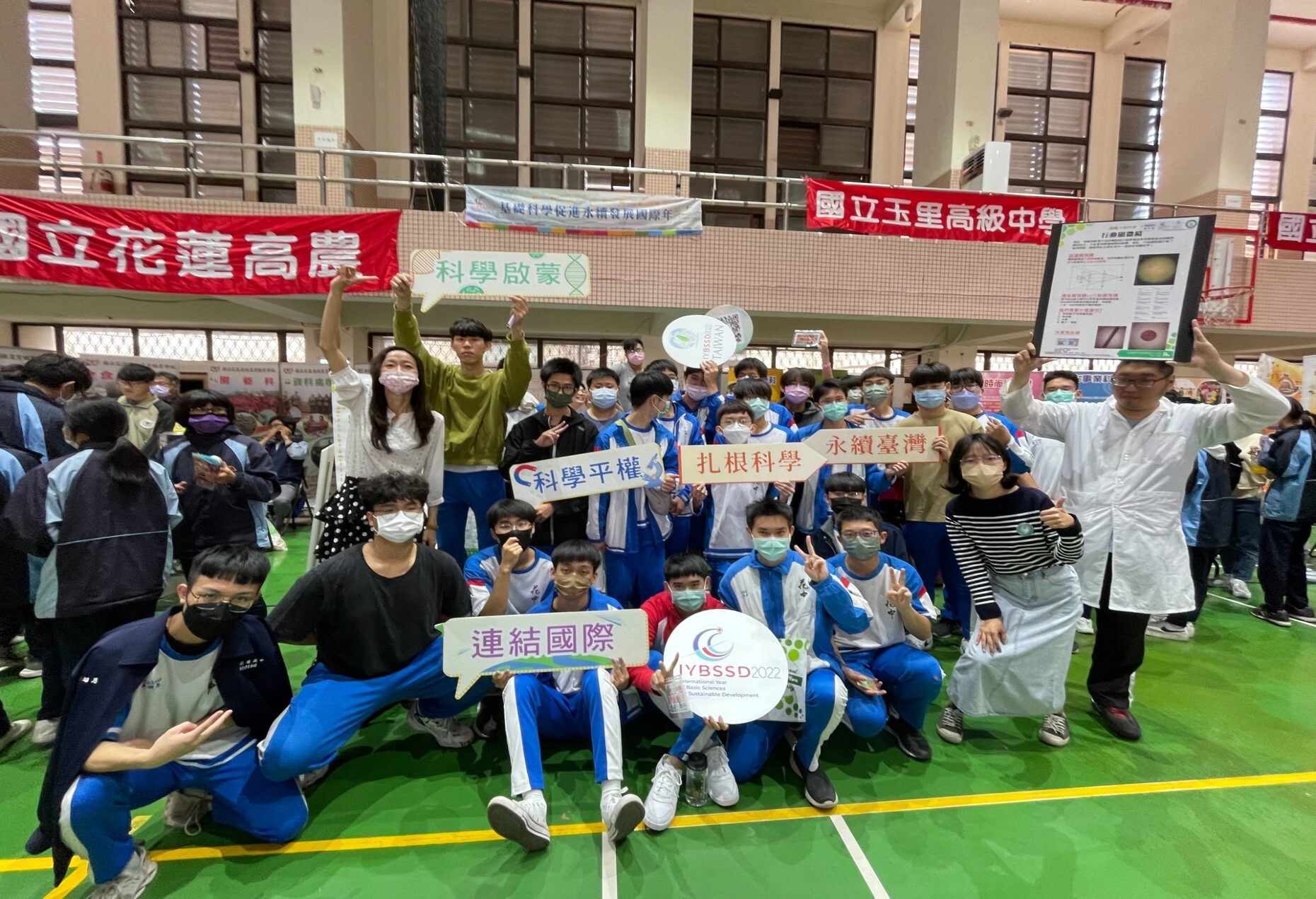 與花蓮高中學生合影