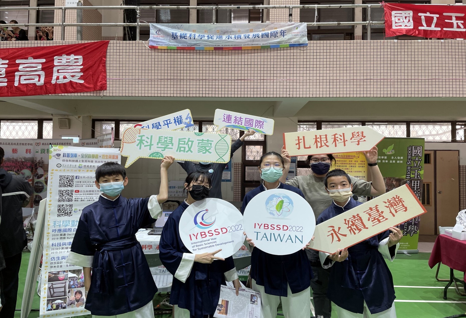 與現場參與活動同學之合影