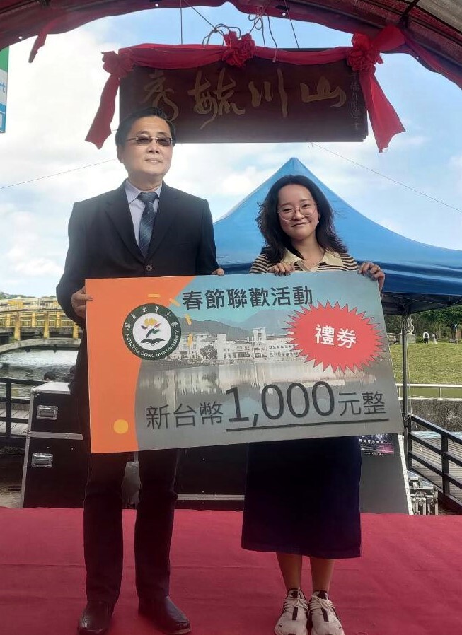 校長頒贈摸彩中獎同學獎品