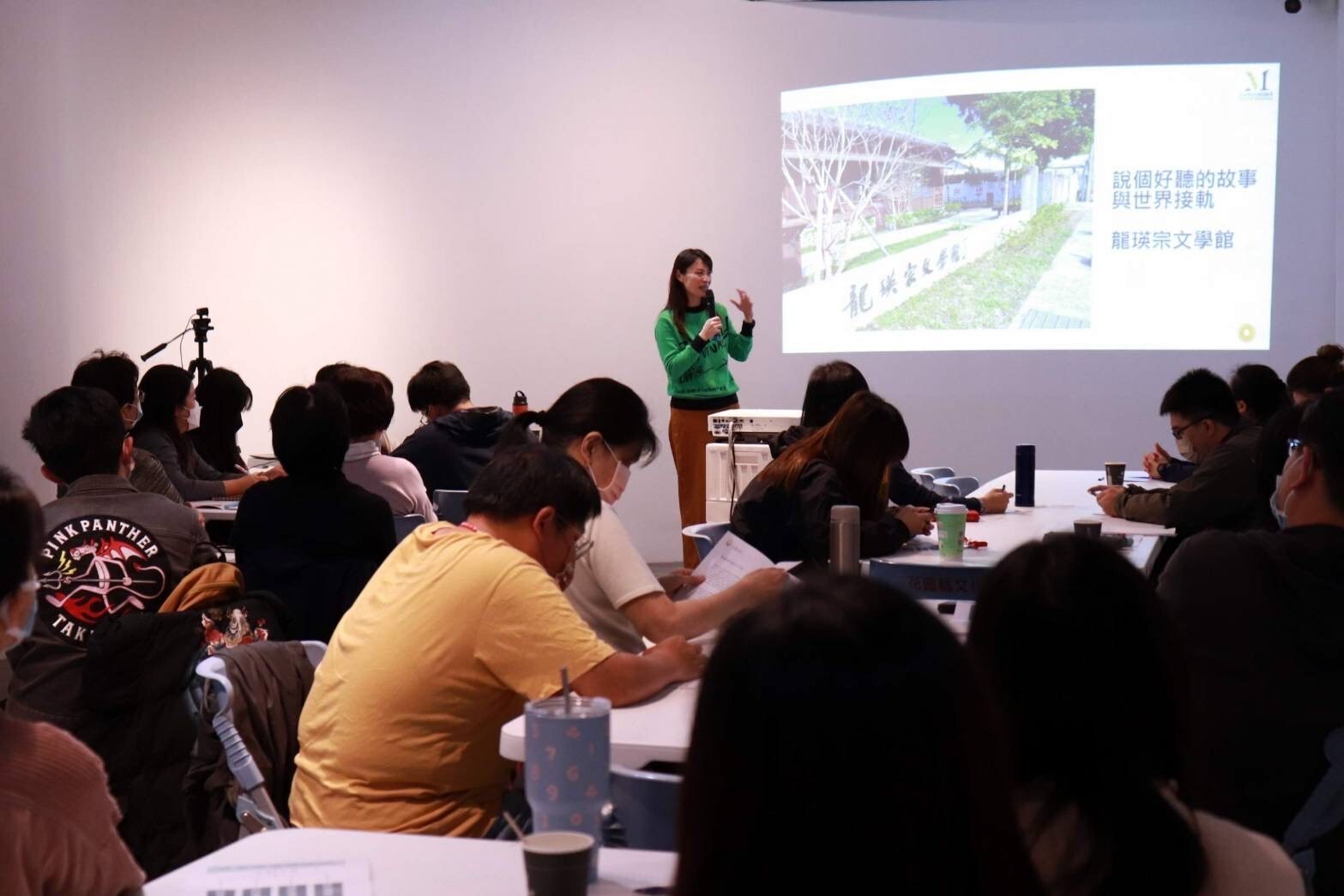 「博物館參觀經驗創造:創新概念企劃」專業工作坊,謬思藝想有限公司朱家琳執行長,帶來國際創新思維與案例研討