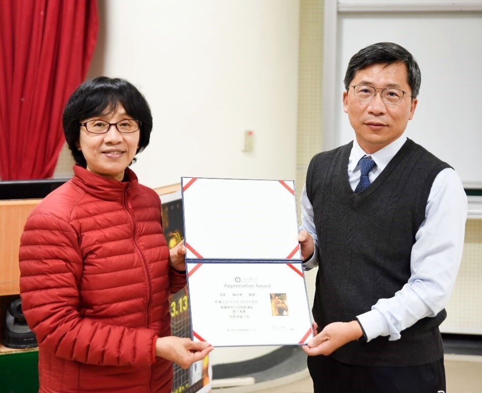 通識教育中心黃琡雅主任頒發感謝狀