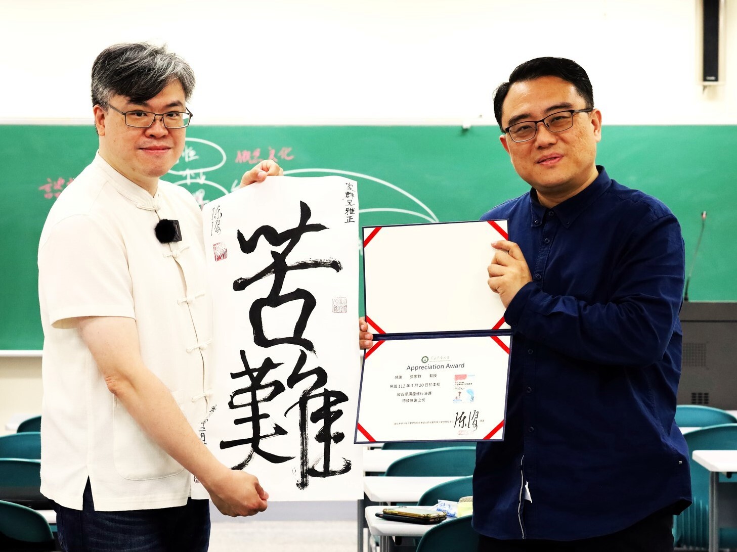 東華大學洄瀾學院陳復院長贈送書法與感謝狀給張家群博士