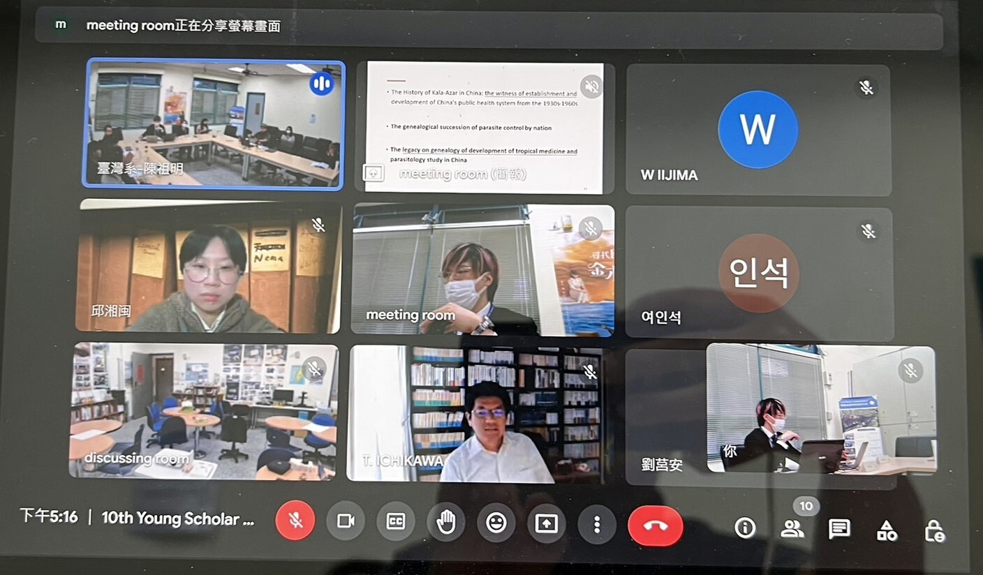 來自日、臺、韓、中國大陸之青年學者們線上參與論壇