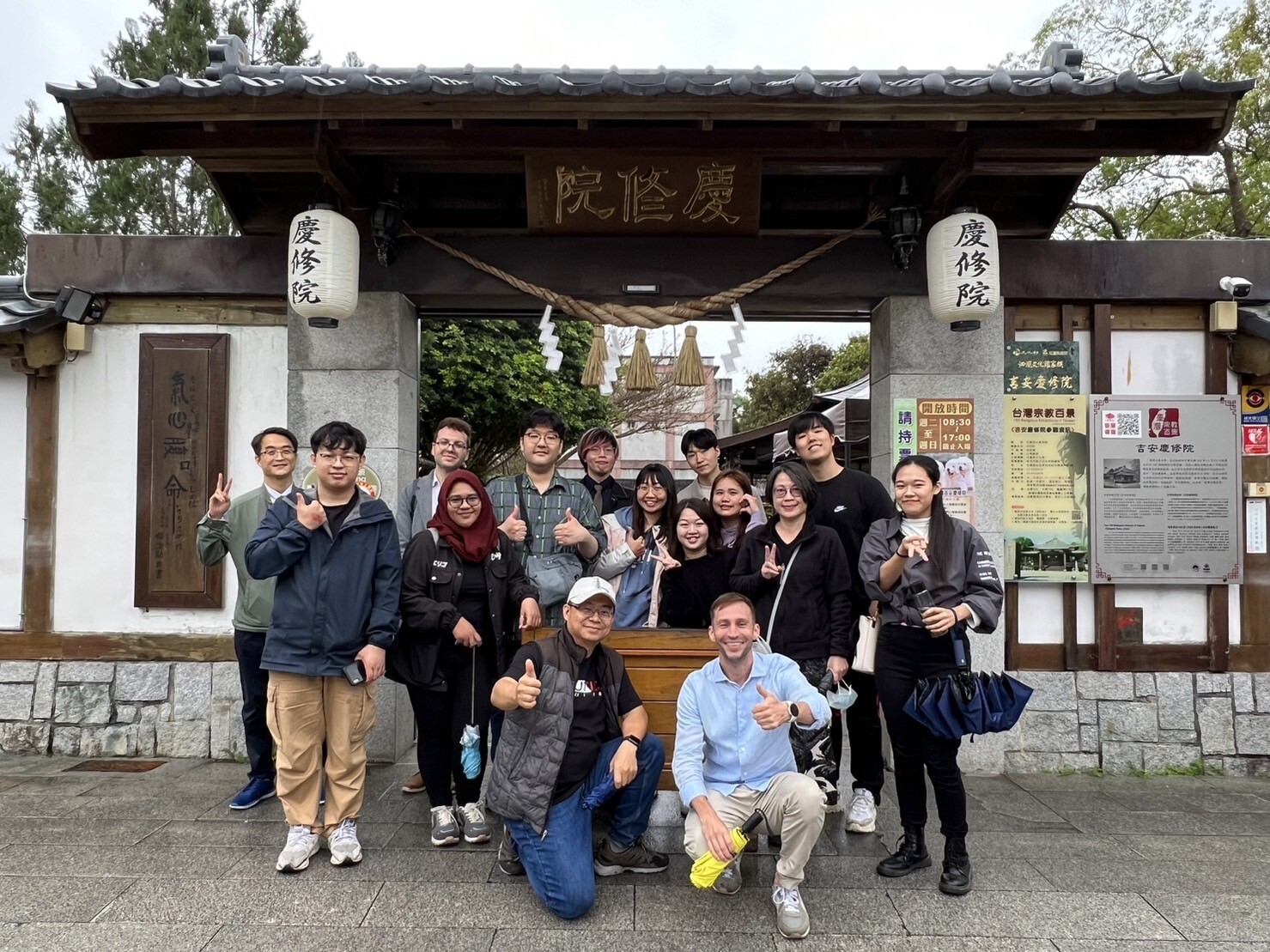 與韓國延世大學、日本青山學院的學者們及臺灣系碩士生（含外籍生）共同參訪慶修院
