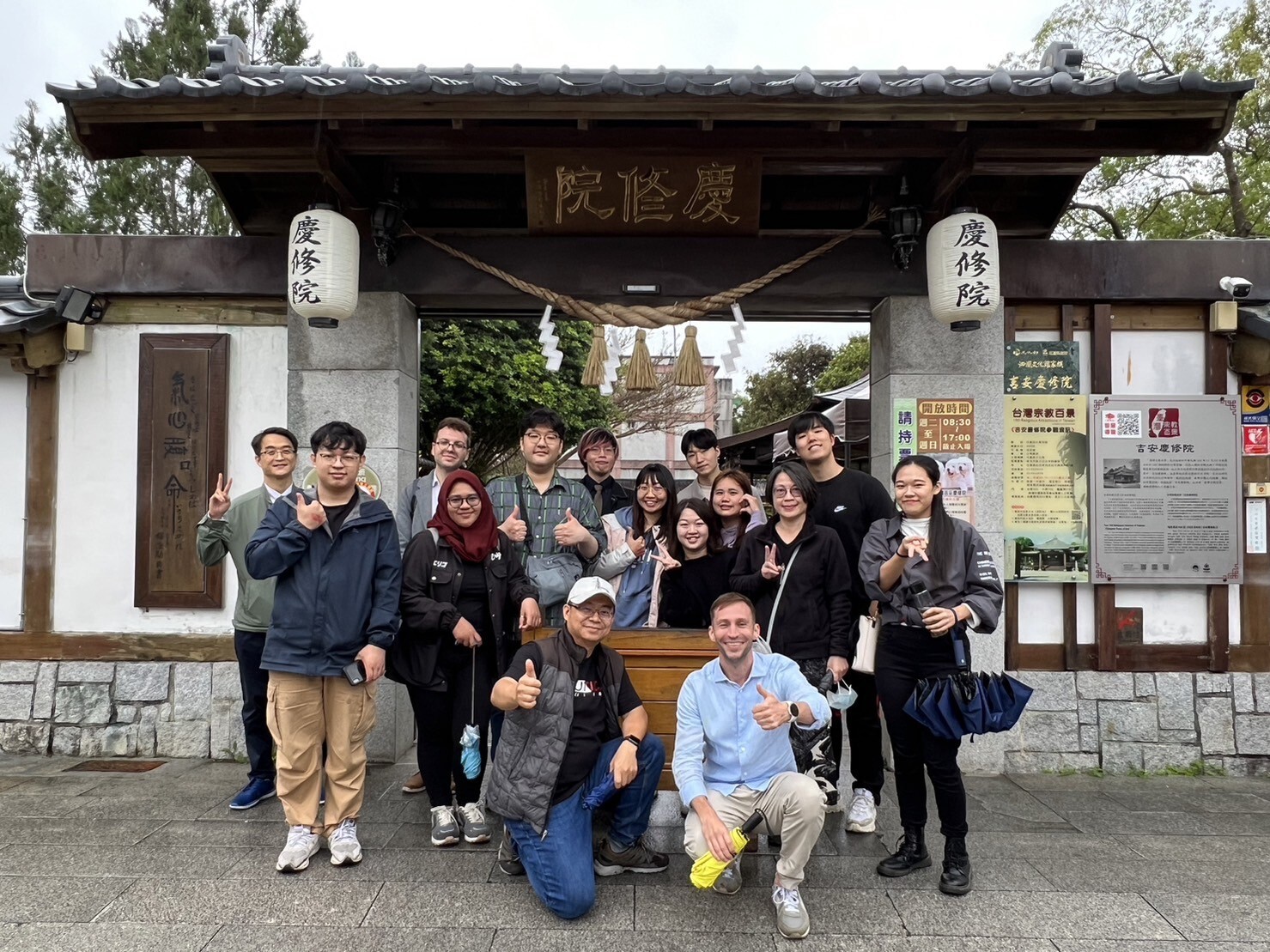 與韓國延世大學、日本青山學院的學者們及臺灣系碩士生(含外籍生)共同參訪慶修院