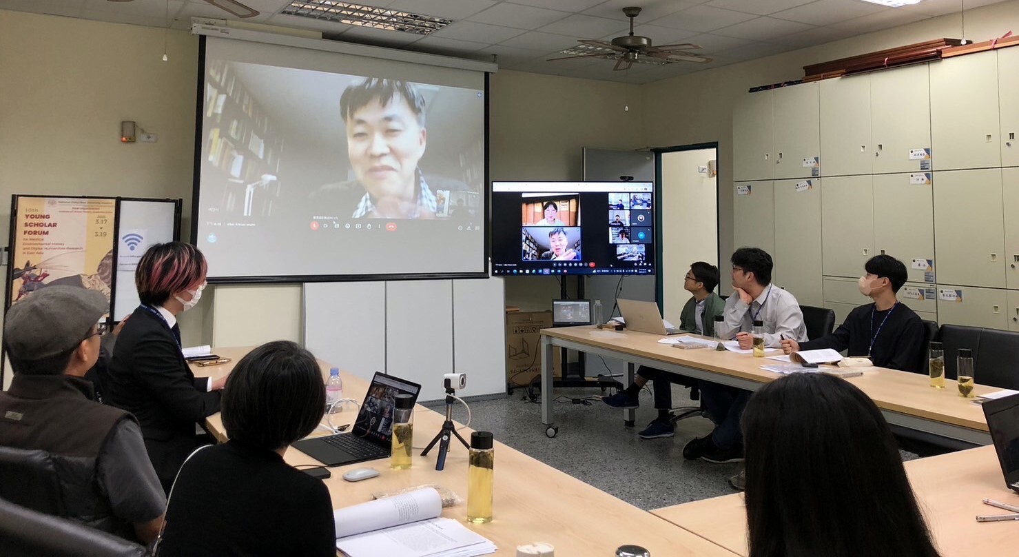 韓國延世大學呂寅碩教授線上進行評論