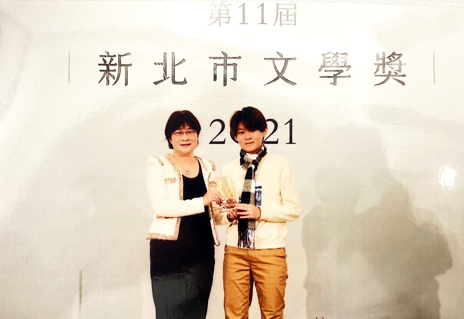 何忻豫同學曾榮獲新北市文學獎散文青春組佳作的殊榮