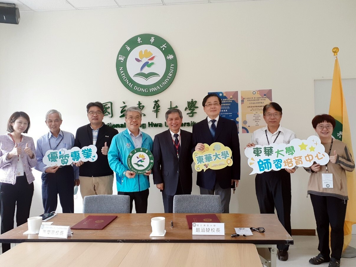 東華大學及裕德中學參與師長合影