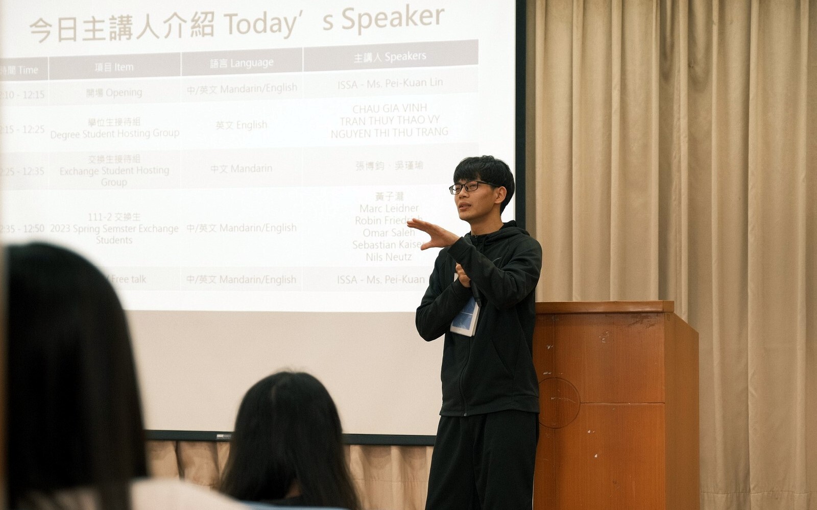 中國大陸交換生煙臺大學黃子瀧同學分享
