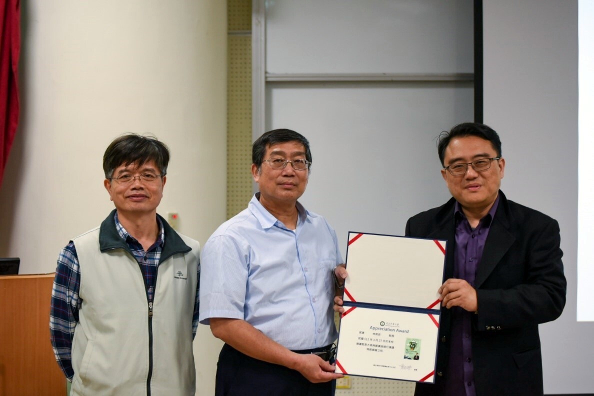 與會師長與林育安教授合影留念