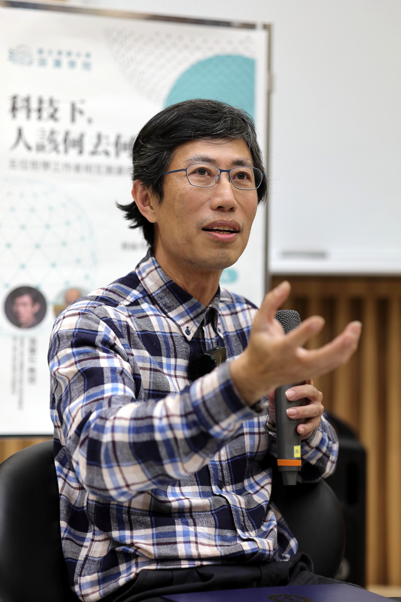 張蘭石教授覺得當量子電腦普及後人類會面臨重大的社會難題