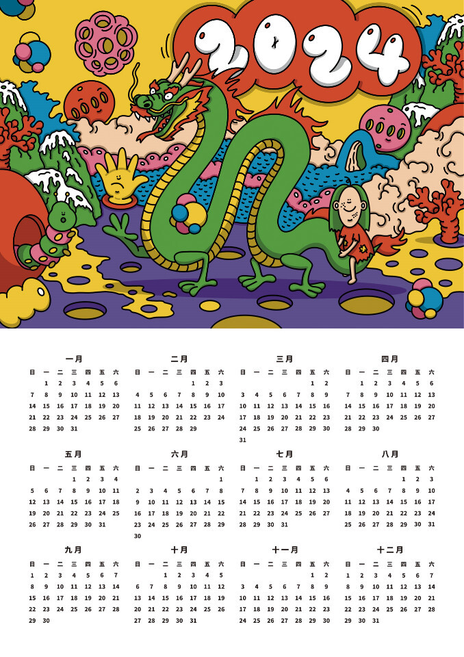 江喬綺、沈沛綾 曆誌-年曆 數位輸出 42×59.4cm