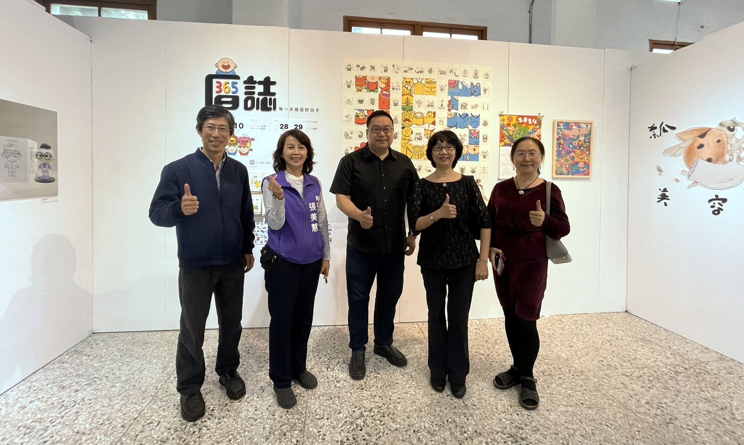 張美慧議員蒞臨現場打氣