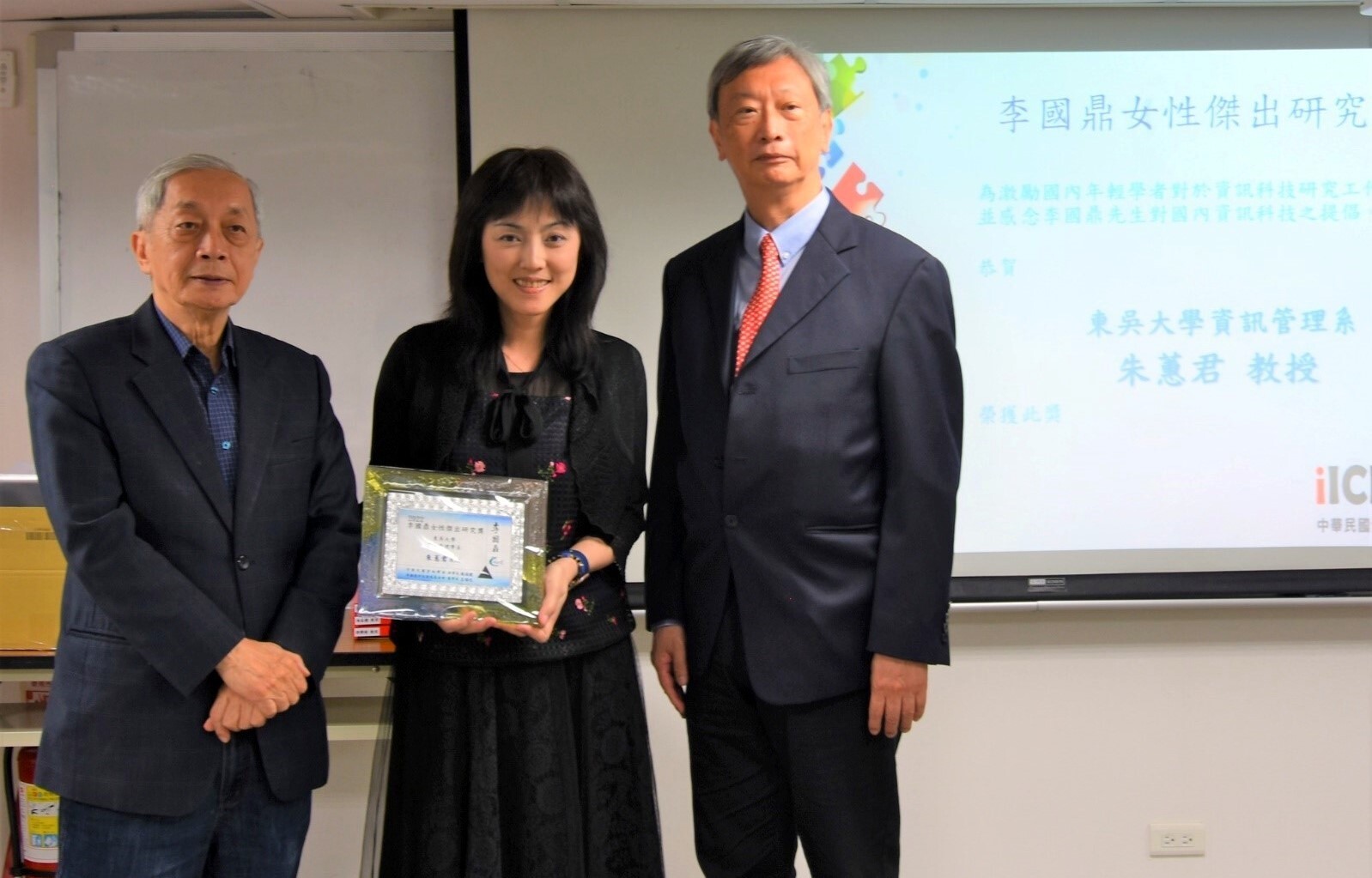 本年度新增的「李國鼎女性傑出研究獎」由東吳大學資訊管理系朱蕙君教授榮獲
