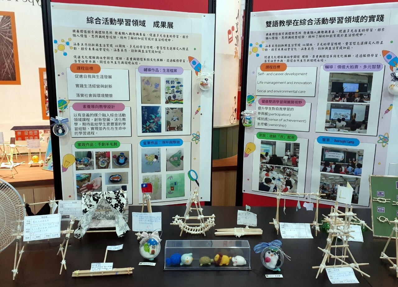 建成國中在在綜合活動學習領域進行雙語教學,全面啟動教育體系的雙語活化