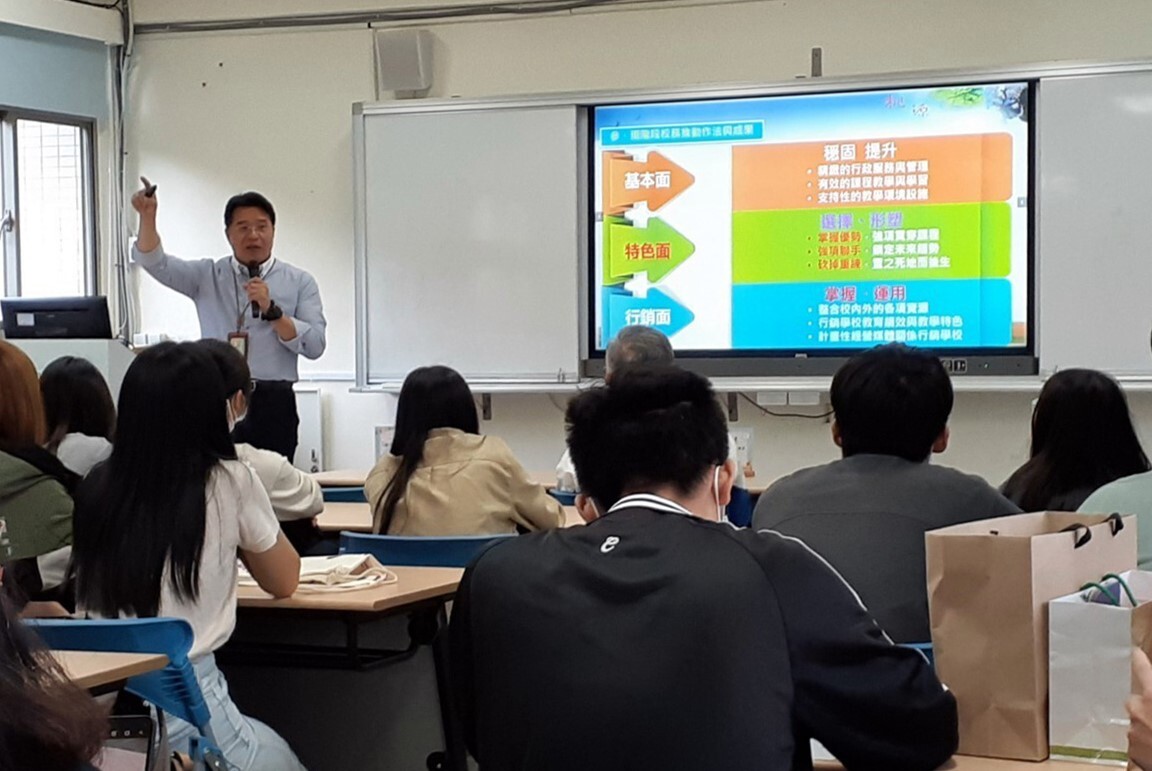 桃源國小張鍾榮校長分享校務推動做法與成果