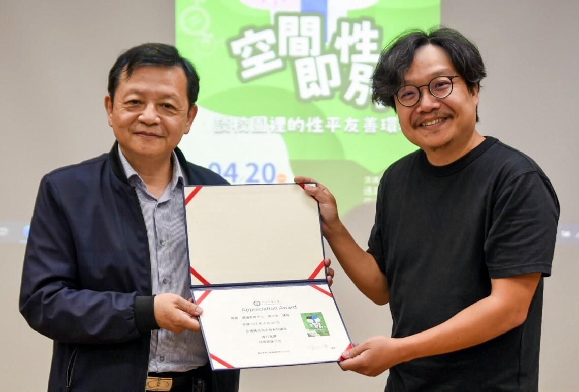 林信鋒副校長頒發感謝狀予張志宏講師