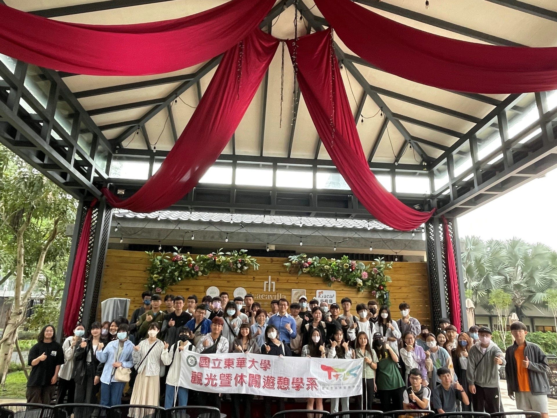 國立東華大學觀遊系參訪師生與秧悦美地度假酒店經理合影