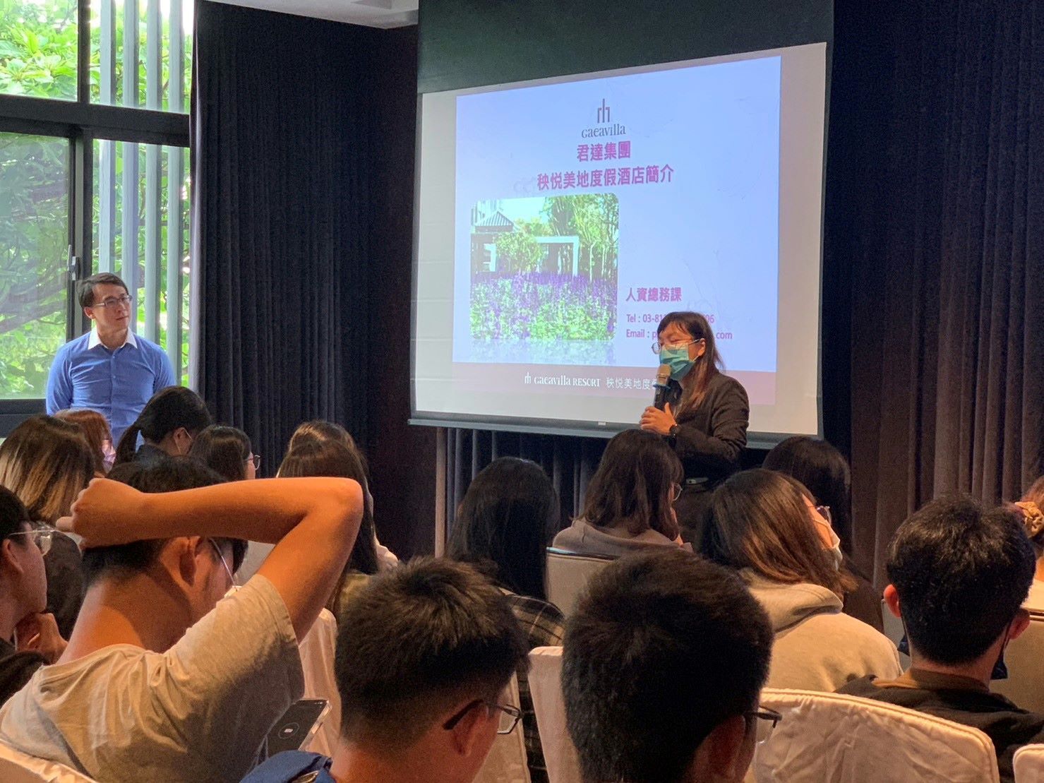 秧悦美地度假酒店人資副理與觀遊系參訪師生互動交流