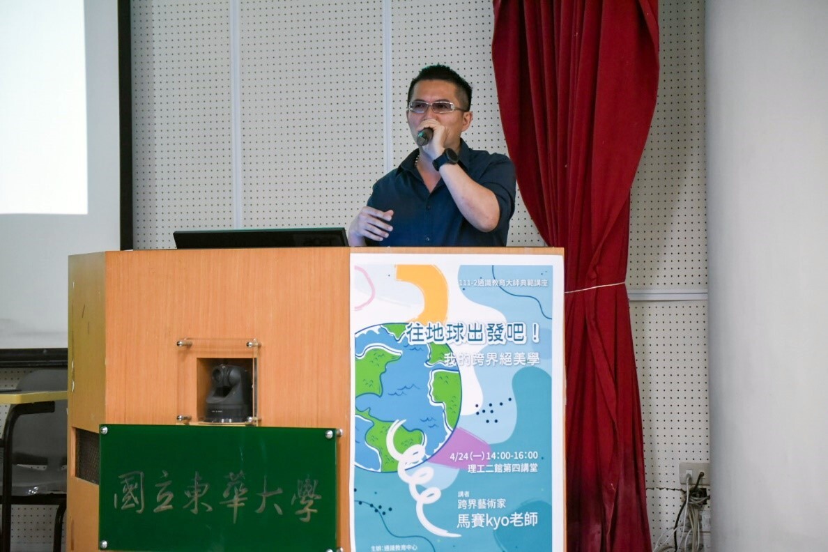 馬賽老師與學生分享旅行體驗