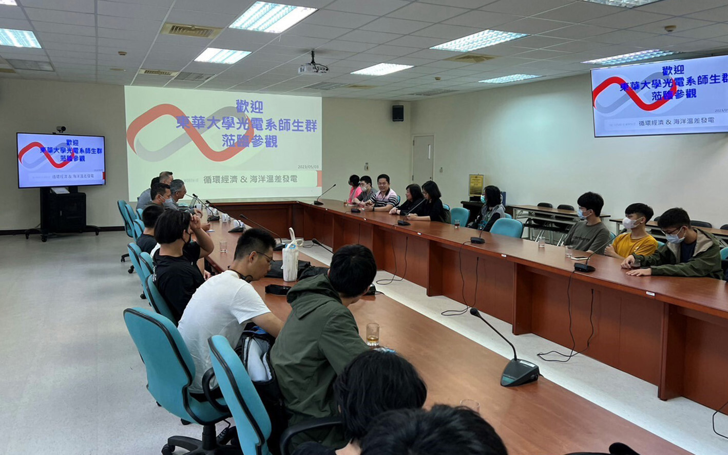 東華大學光電工程學系師生與和平電廠專家共學堂