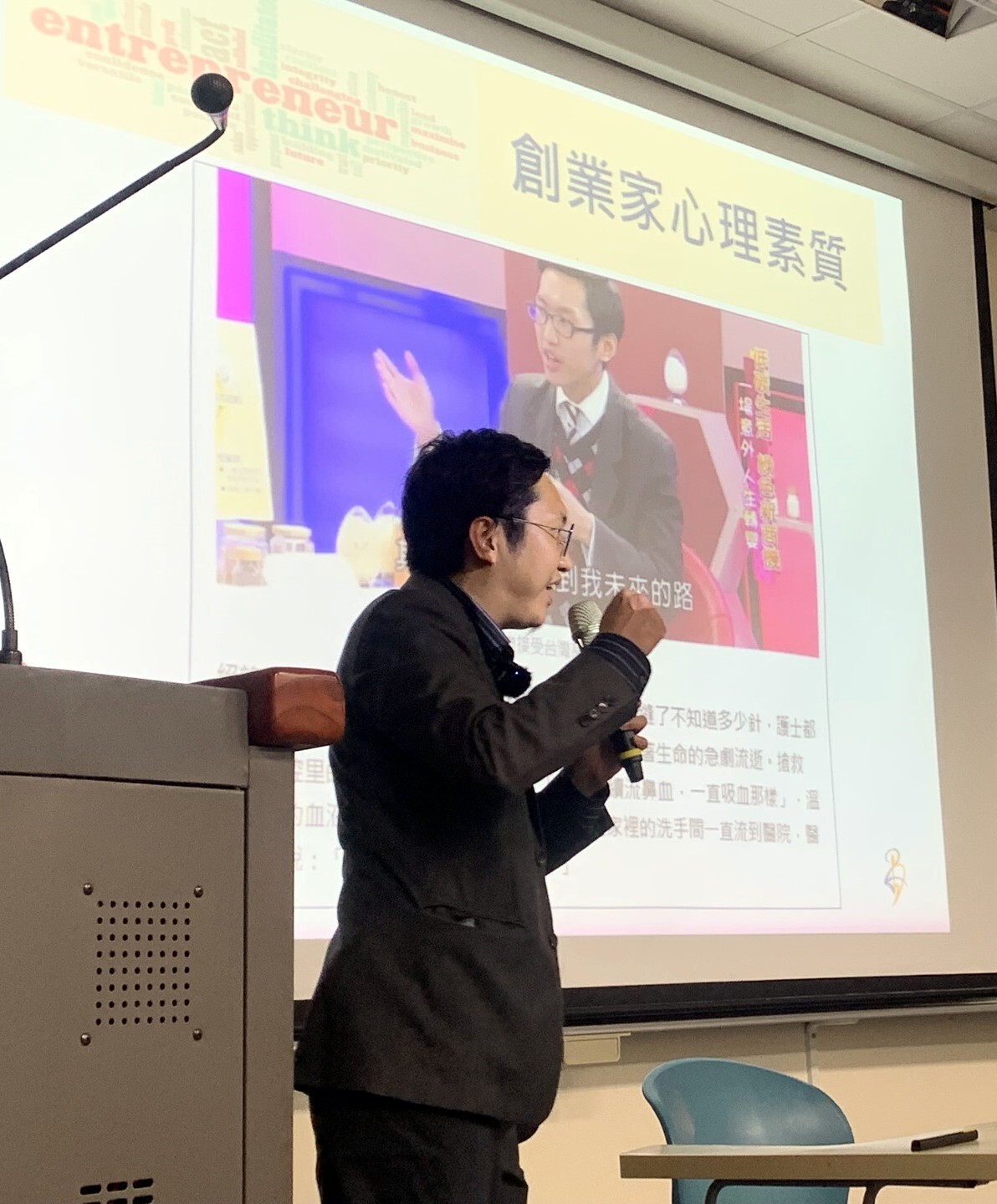 王欽泉先生分享生命故事