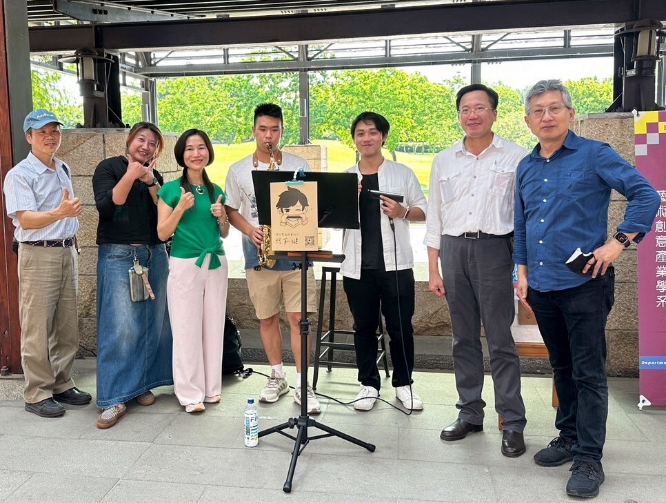 藝術學院院系主管於活動現場與音樂沙龍表演同學合照