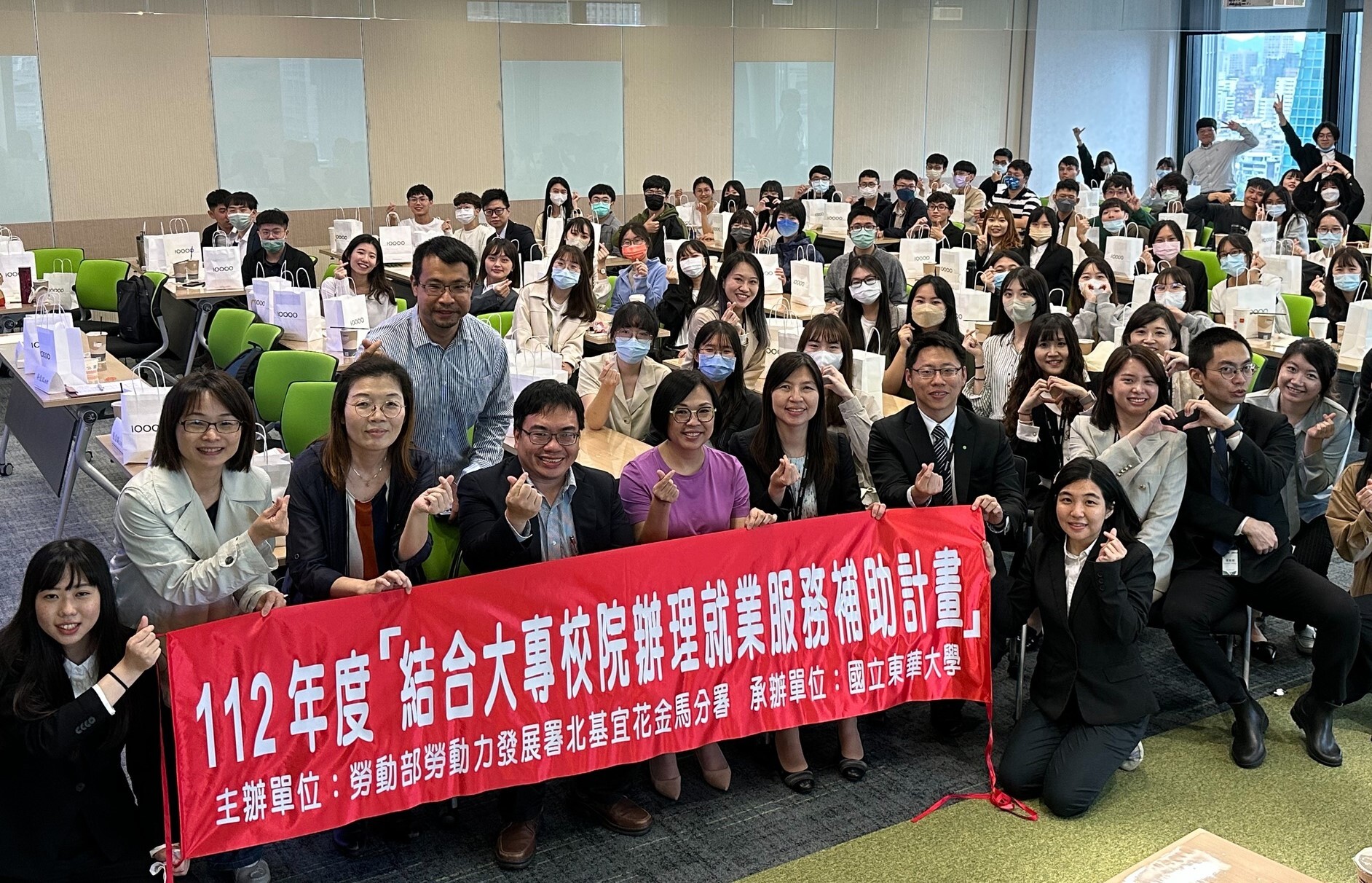 東華大學會計學系參訪師生與在勤業眾信聯合會計師事務所工作校友、會計師們大合照