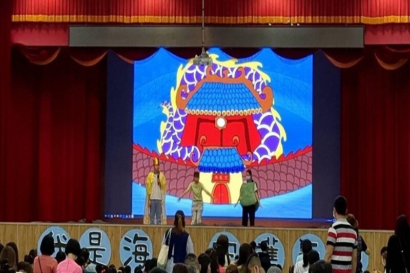 幼教系同學主演「海洋戲劇」揭開序幕