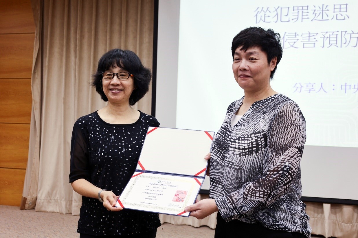 通識教育中心黃琡雅主任頒發感謝狀