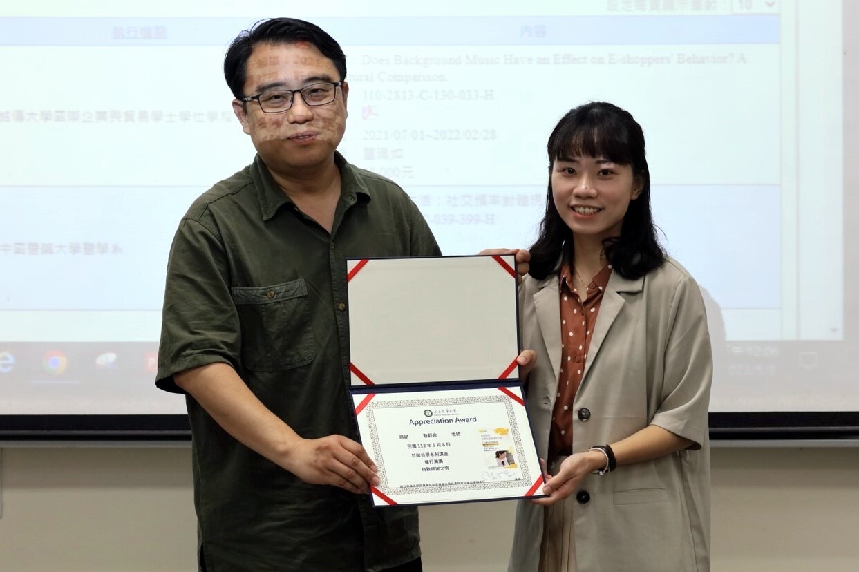 陳復院長頒發感謝狀給游舒合老師