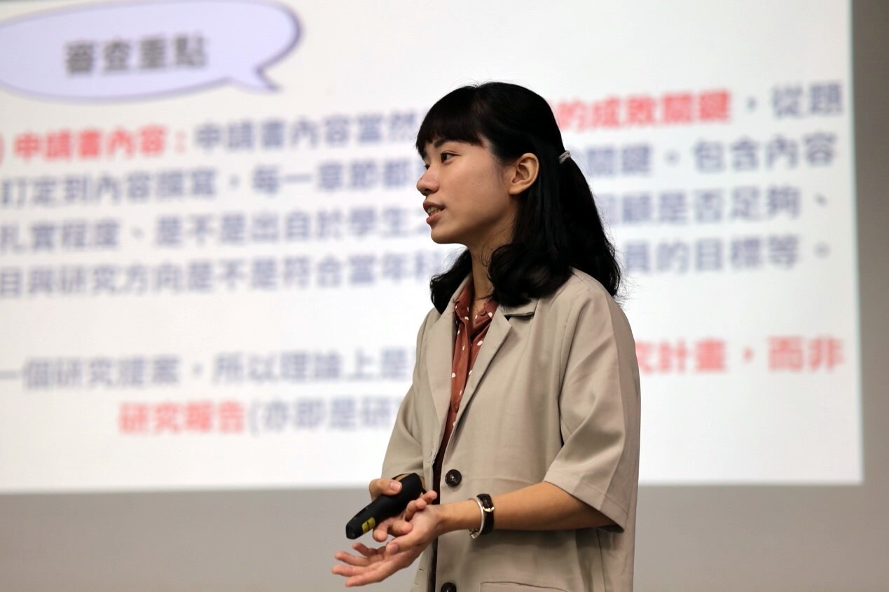 游舒合老師分享準備大專生專題研究計畫的重點與心路歷程