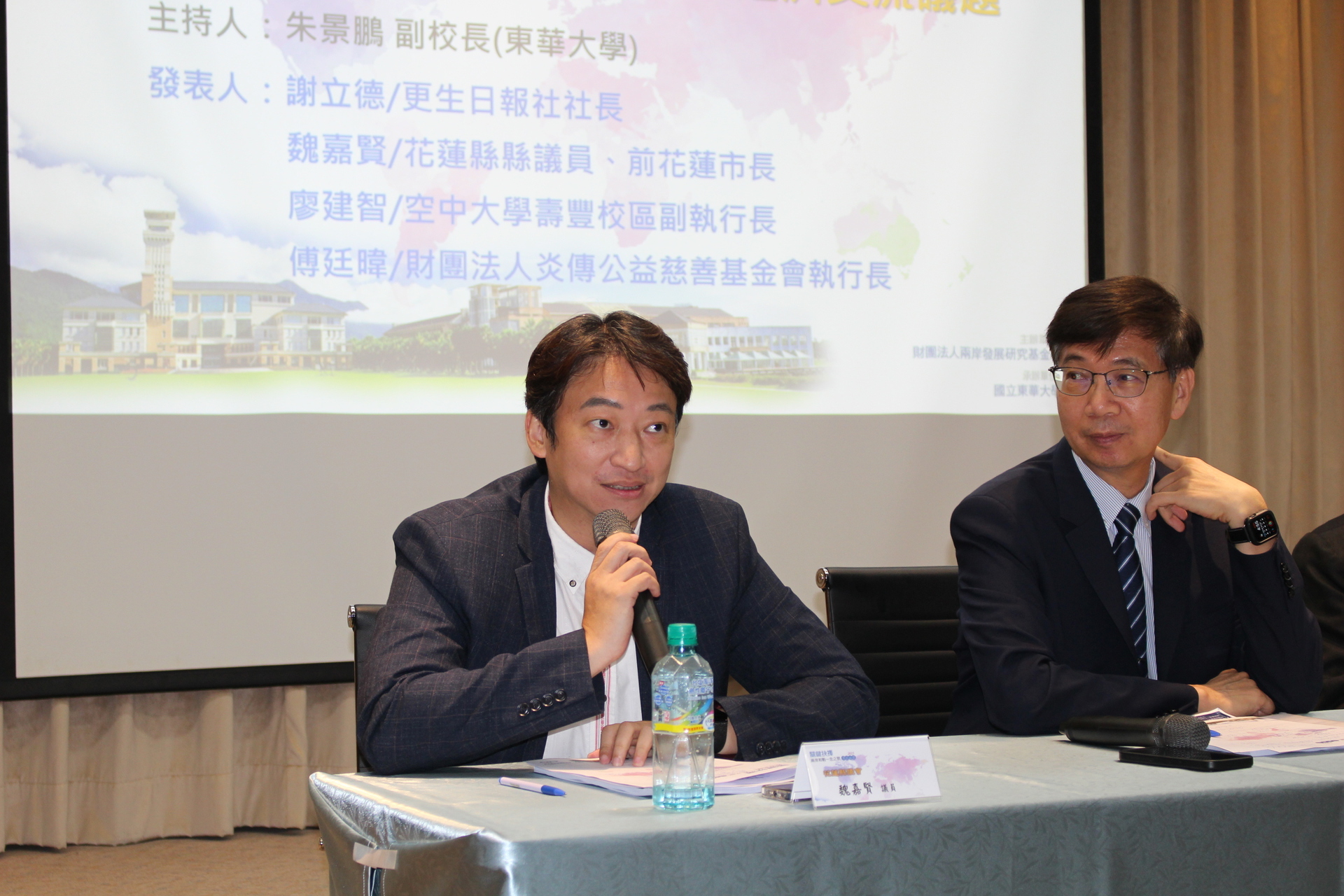 學者專家回應之二